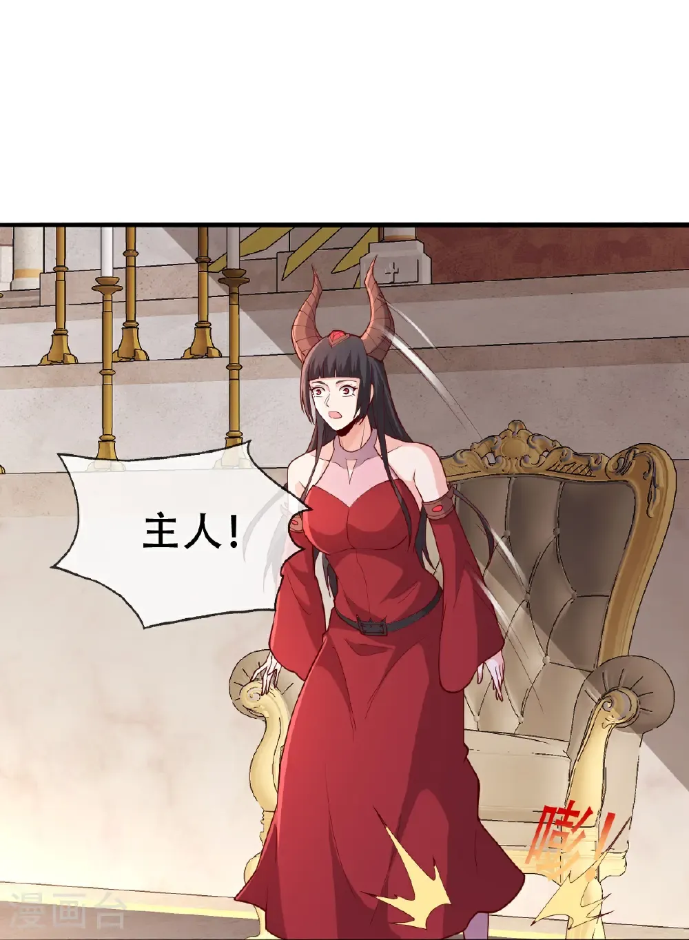 第720话 第24页