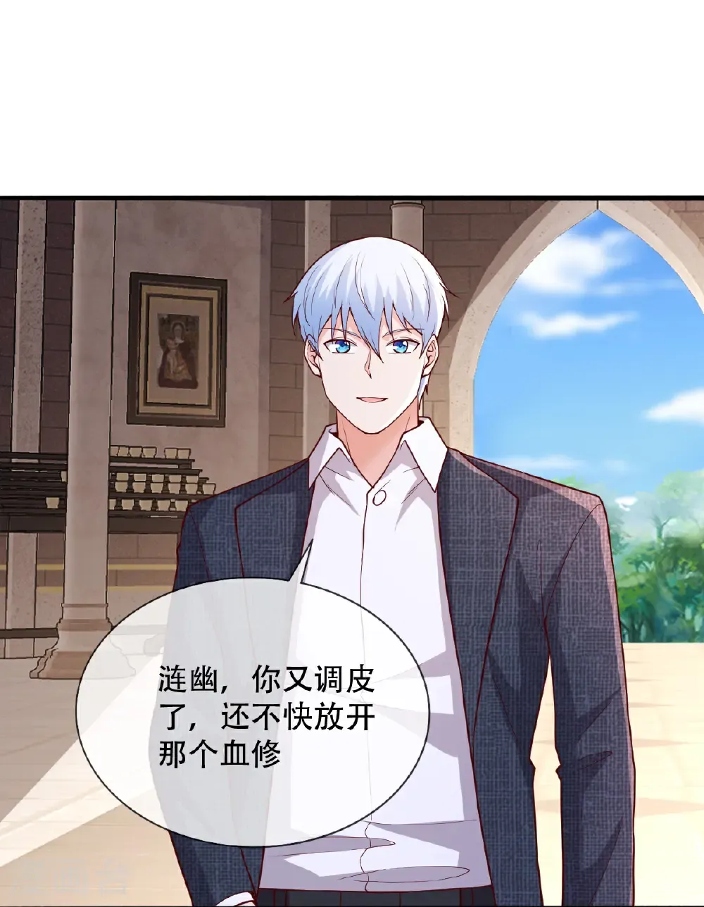 第720话 第26页