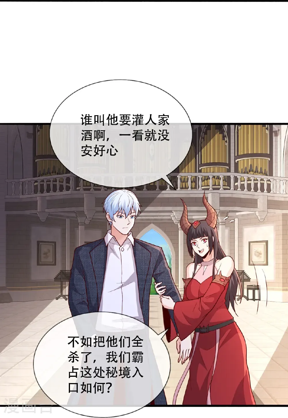 第720话 第27页