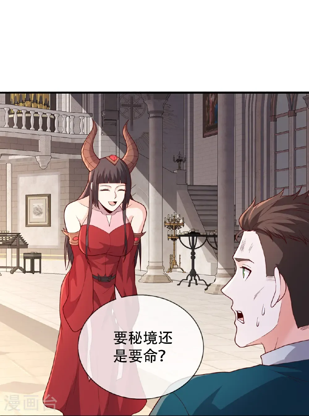 第720话 第29页