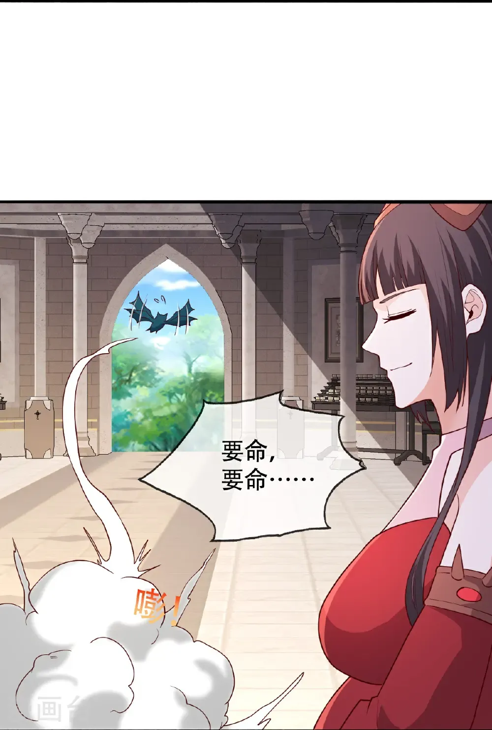 第720话 第30页