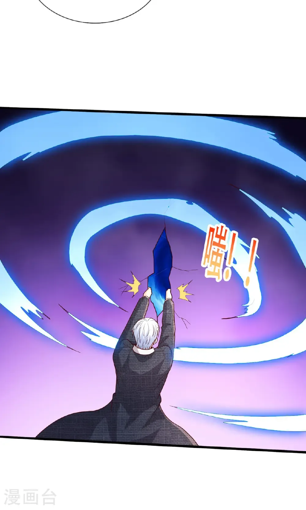 第721话 第12页