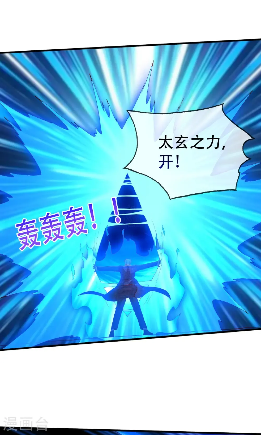 第721话 第13页