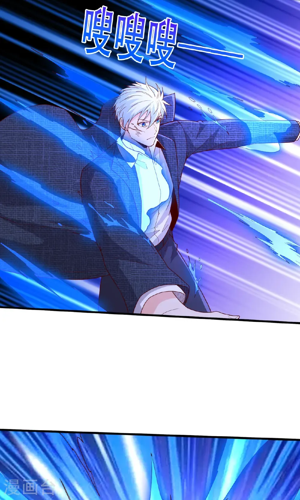第721话 第14页
