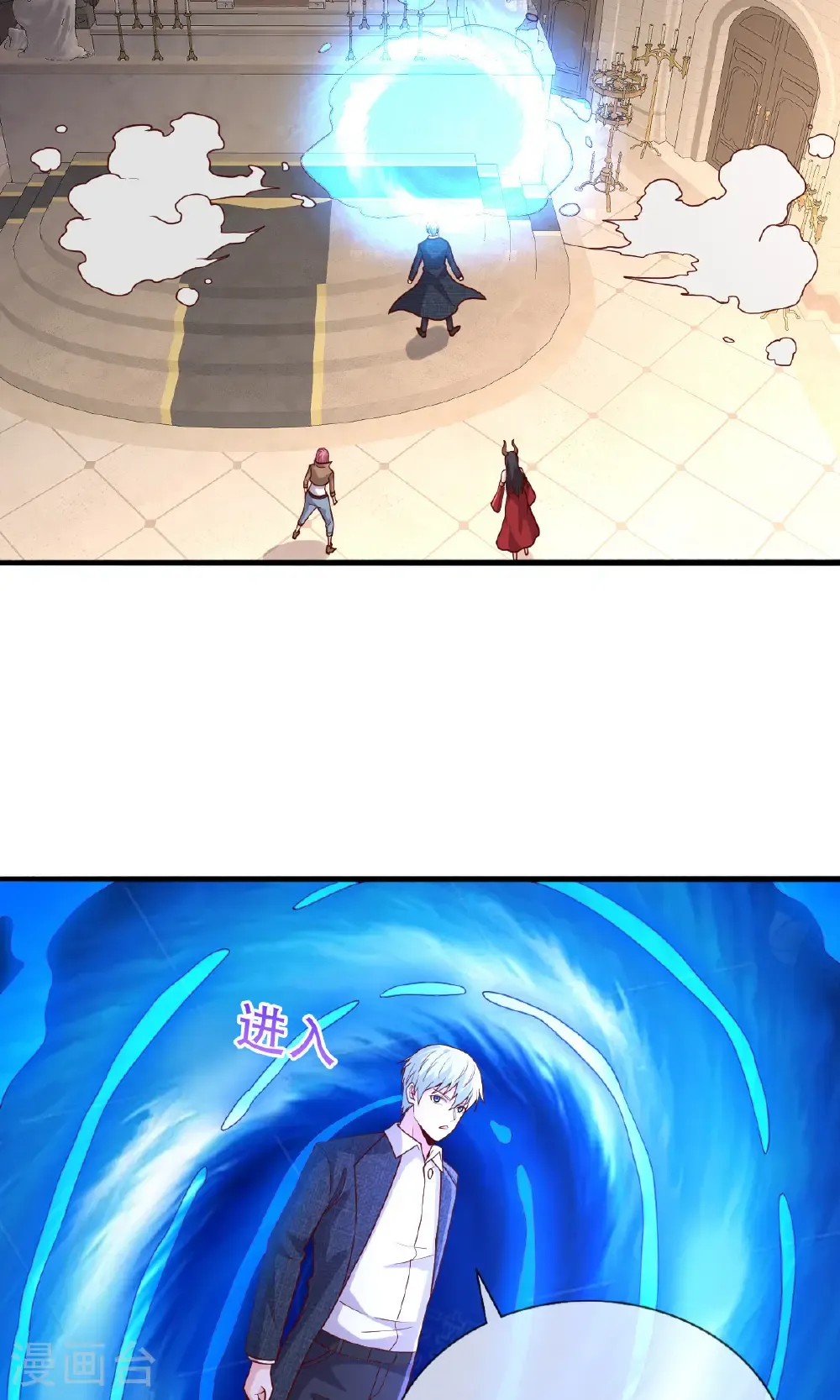 第721话 第16页