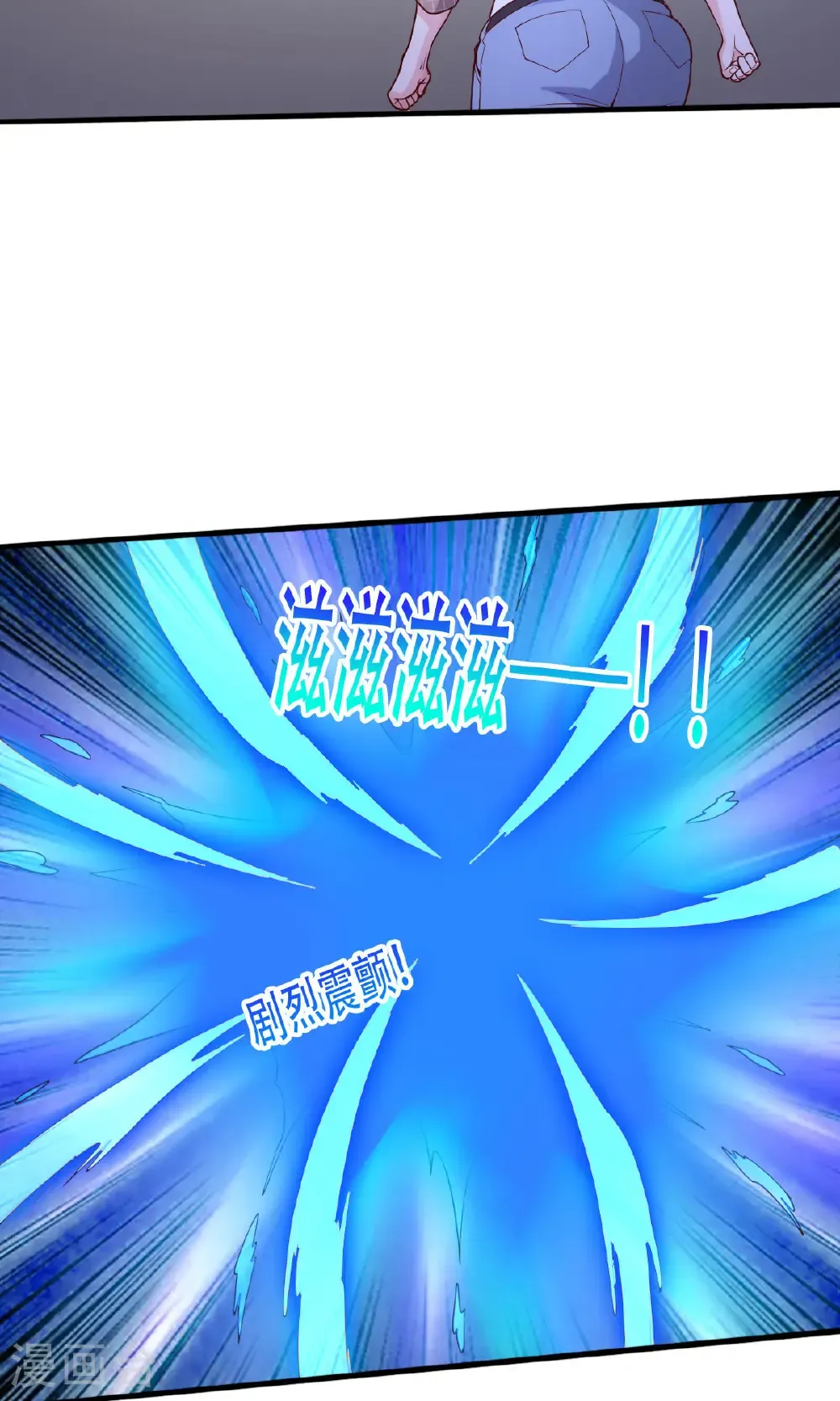 第721话 第18页