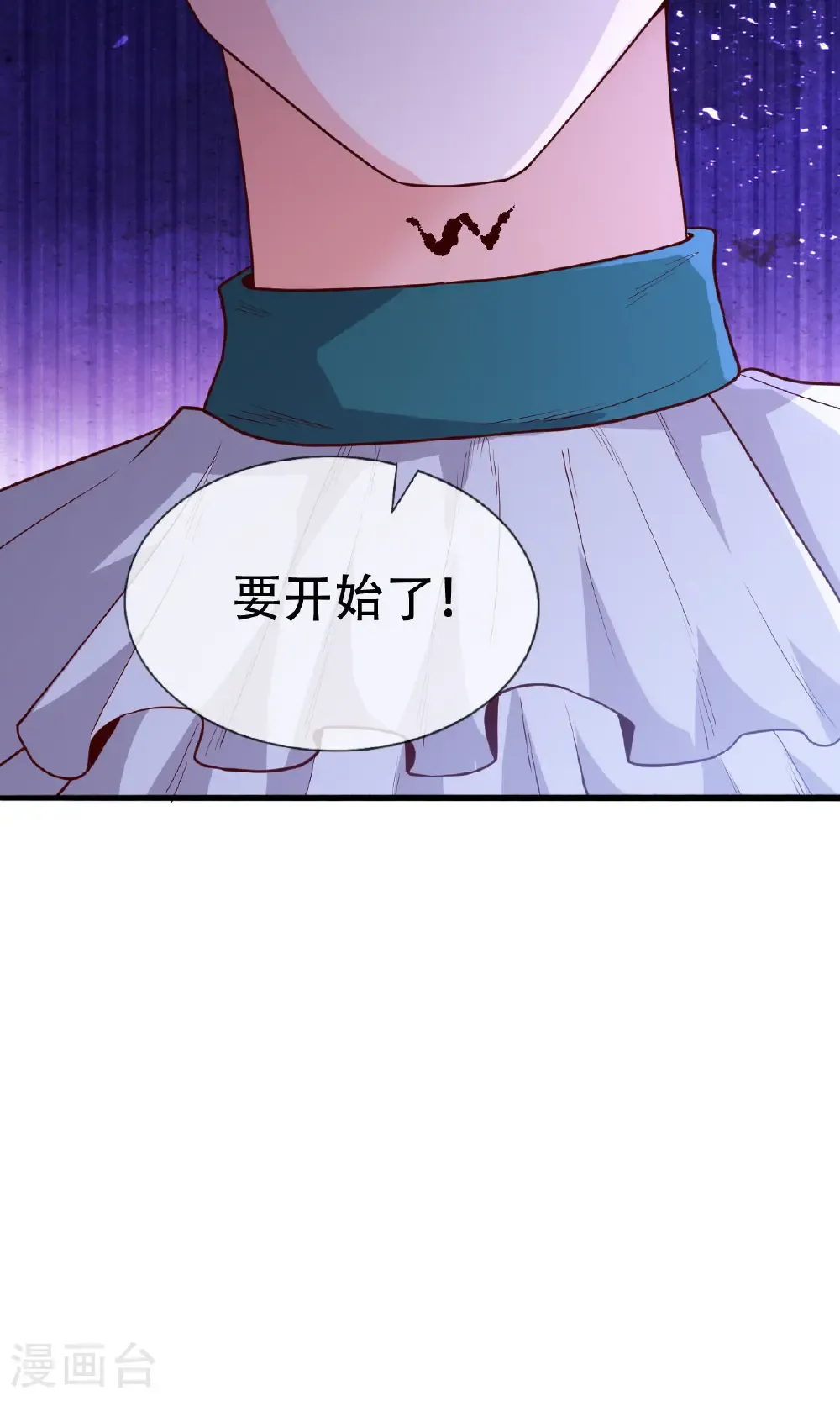 第721话 第21页