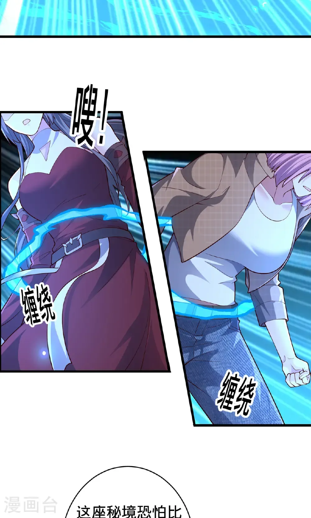 第721话 第23页