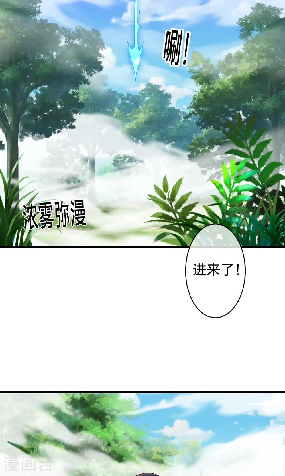 第721话 第25页