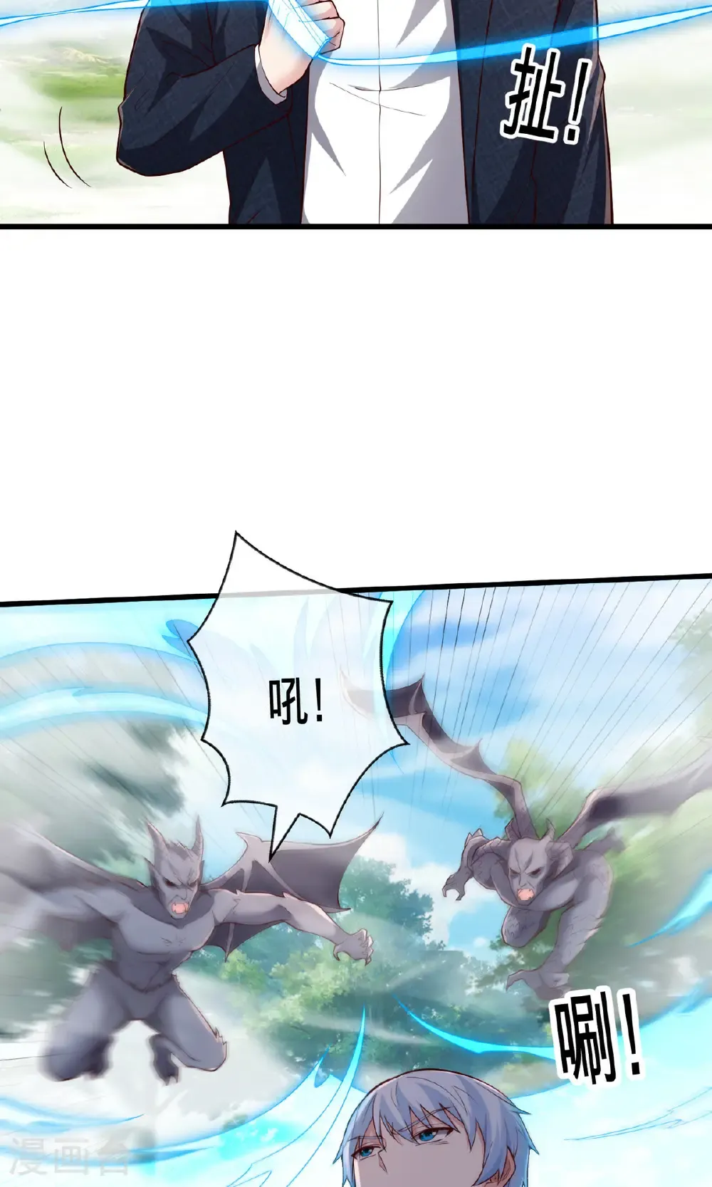 第721话 第27页