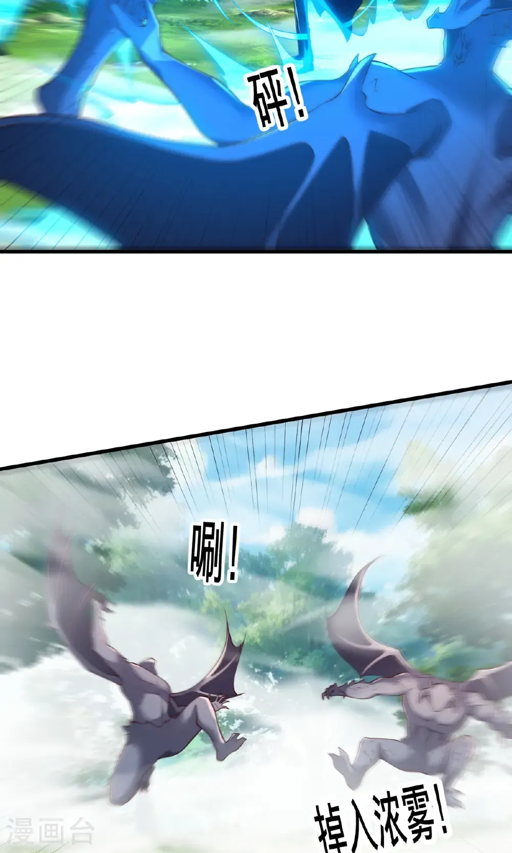 第721话 第29页