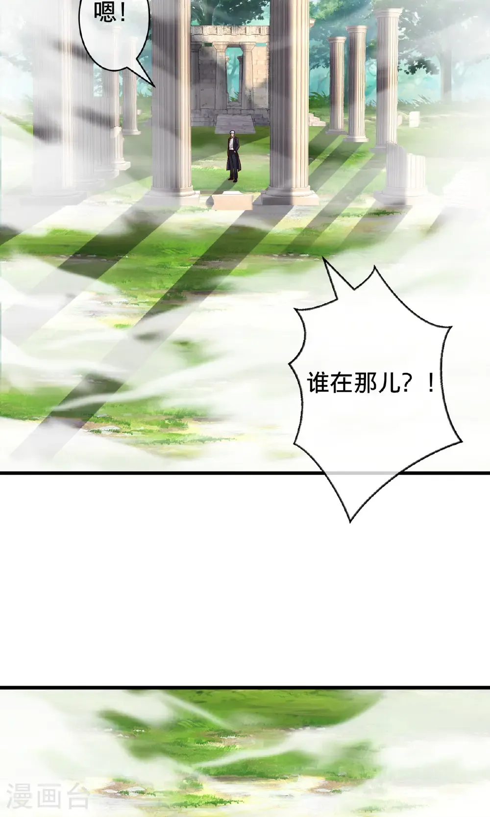 第722话 第4页
