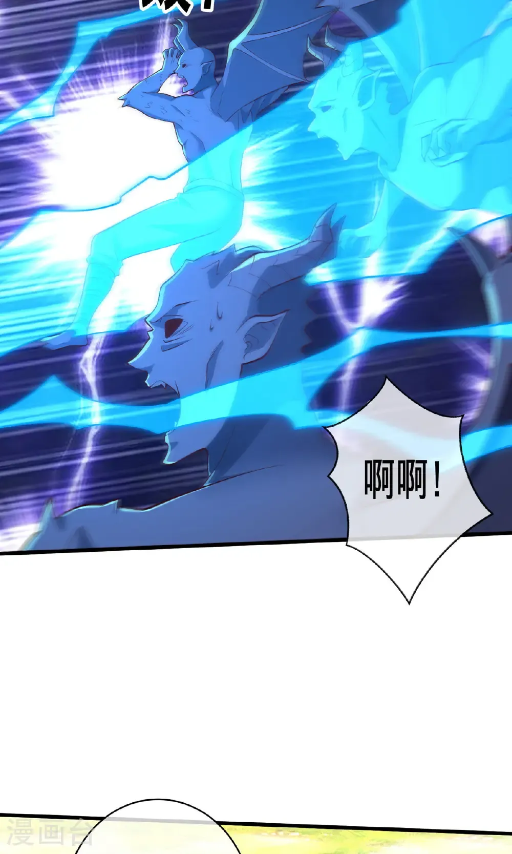 第722话 第16页