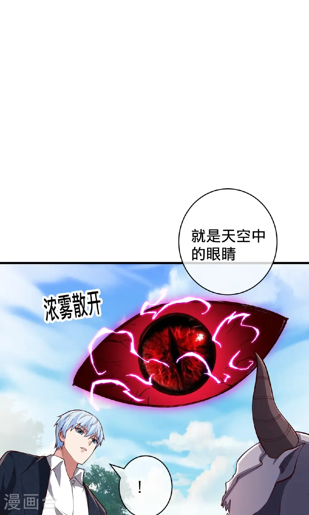 第722话 第25页