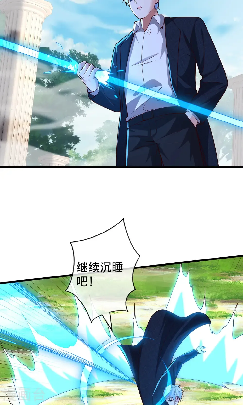 第723话 第10页