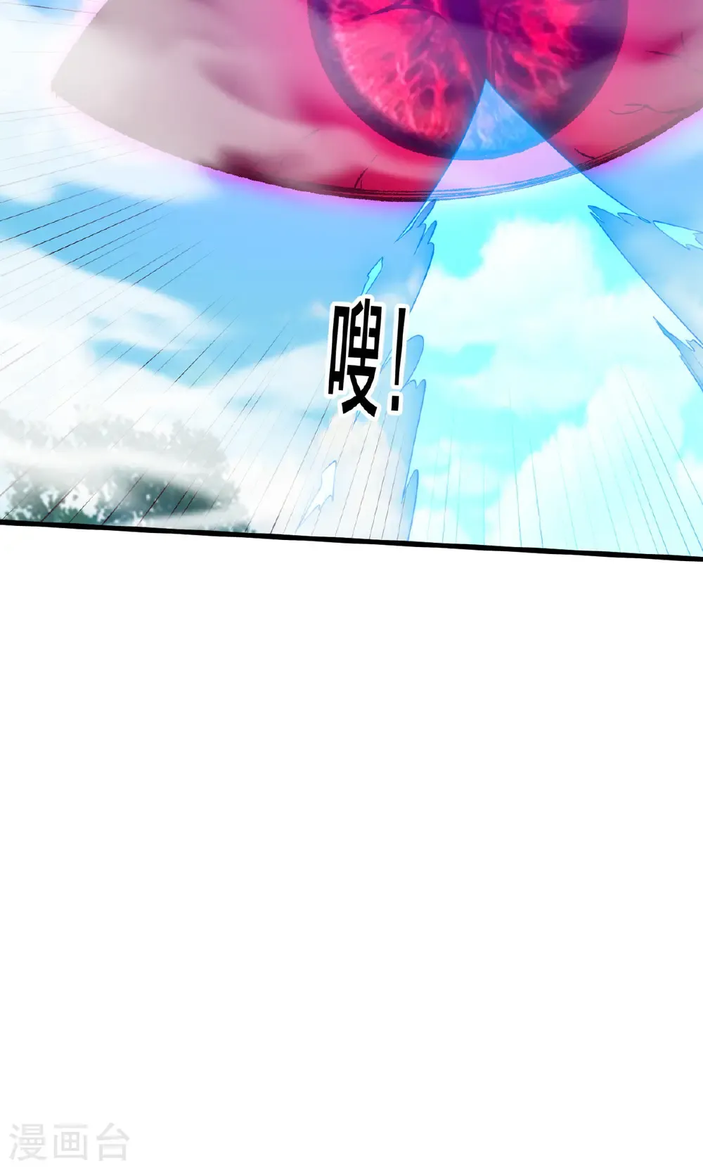 第723话 第12页