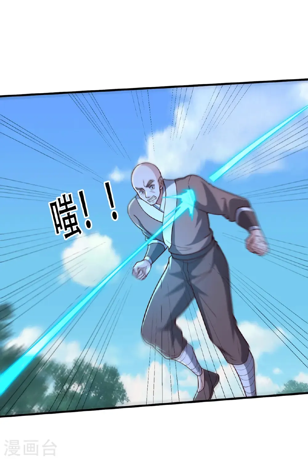 第723话 第13页