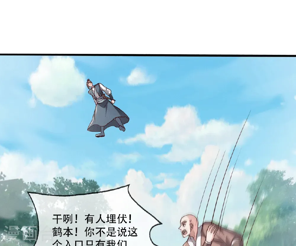 第723话 第14页