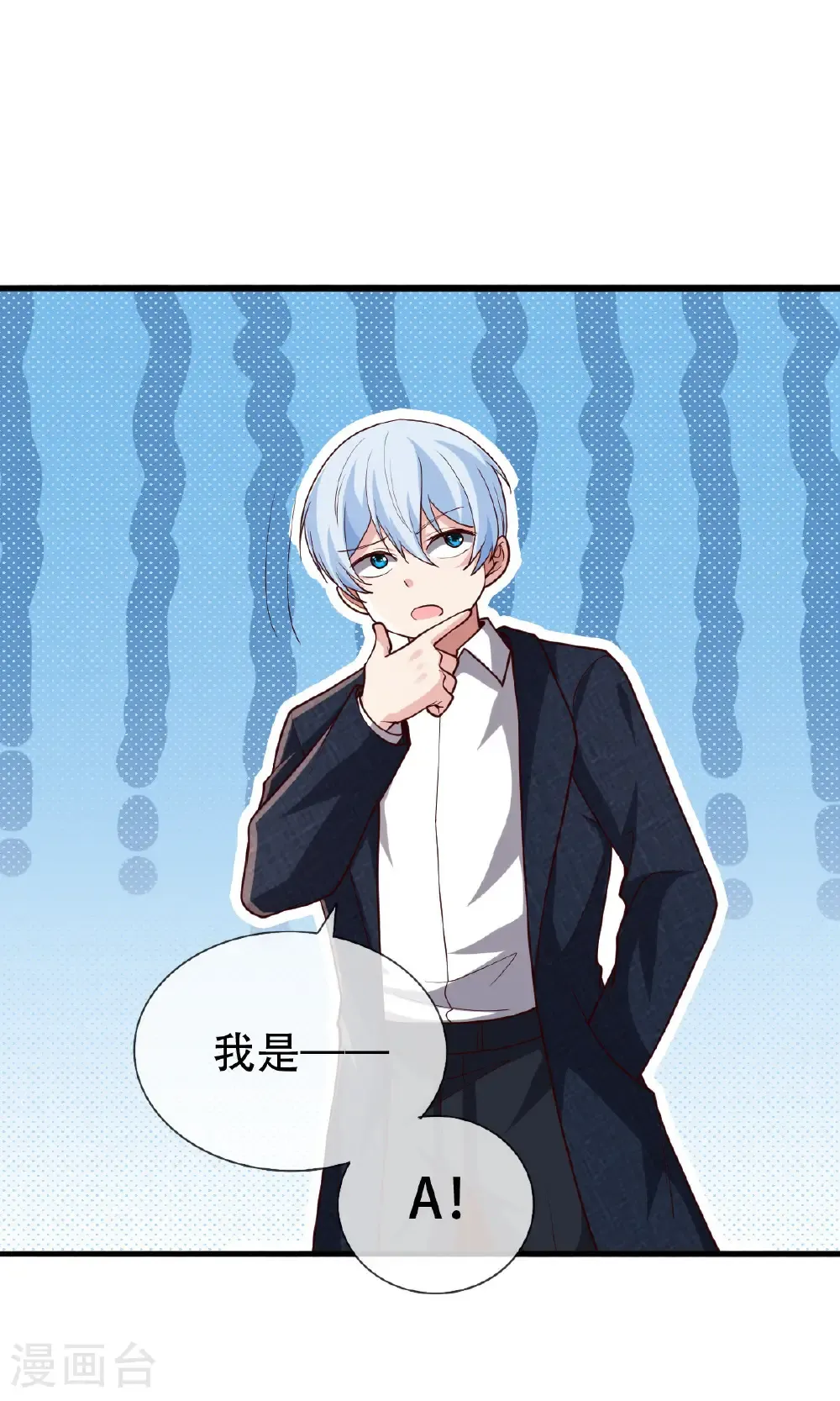 第723话 第19页