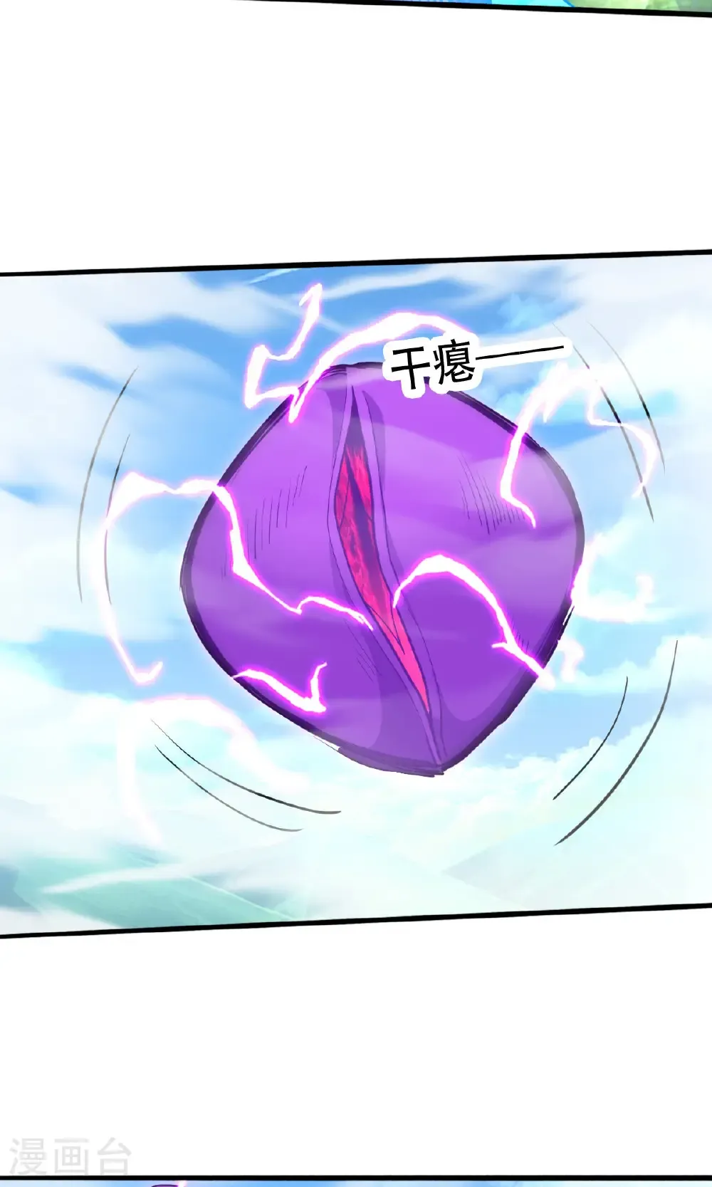 第723话 第27页