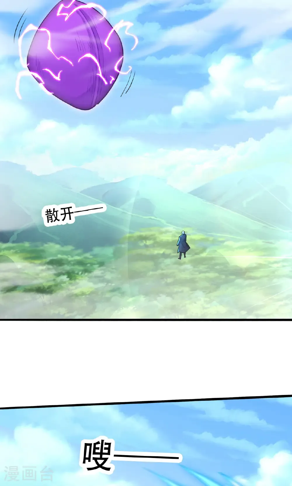 第723话 第28页