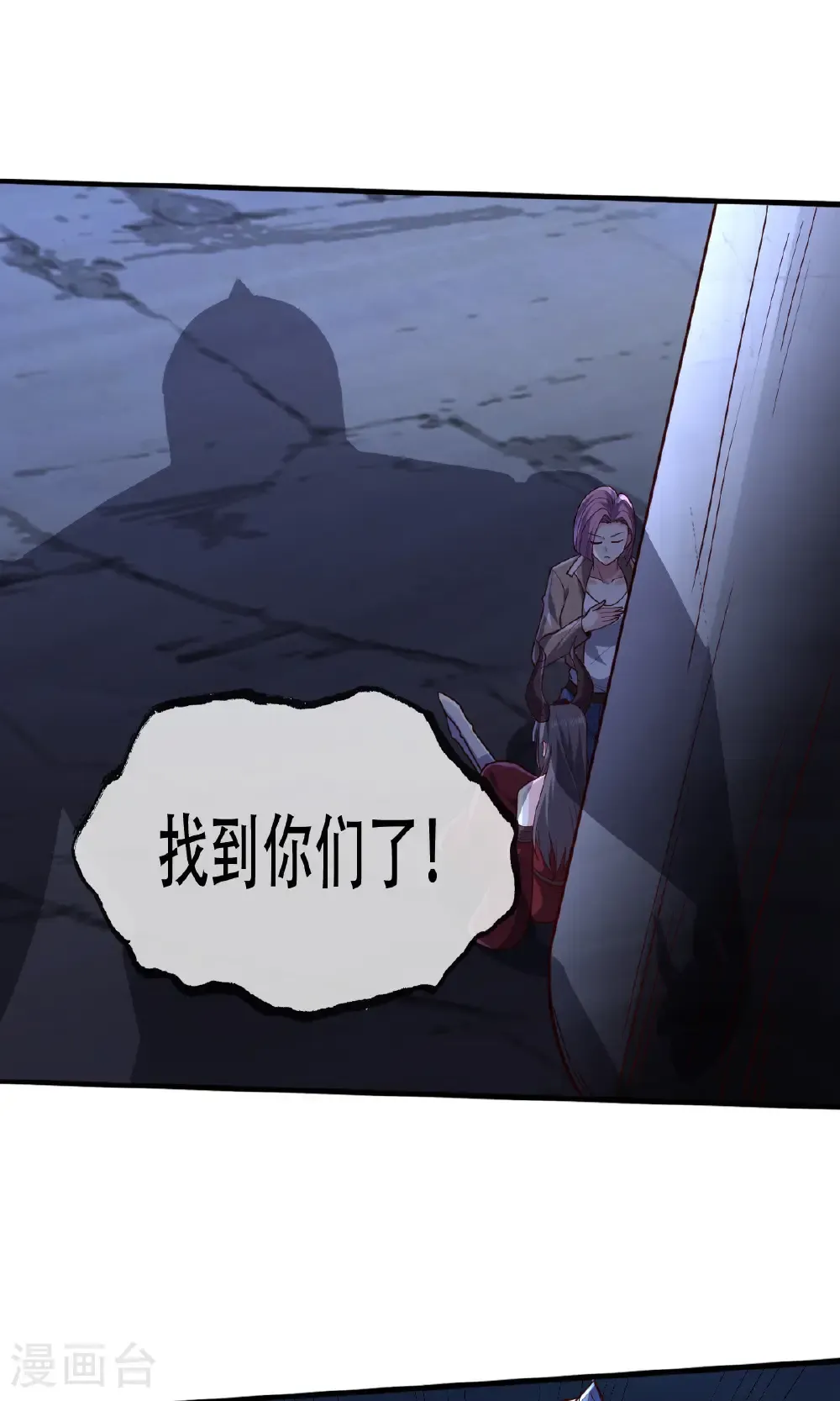 第724话 第3页