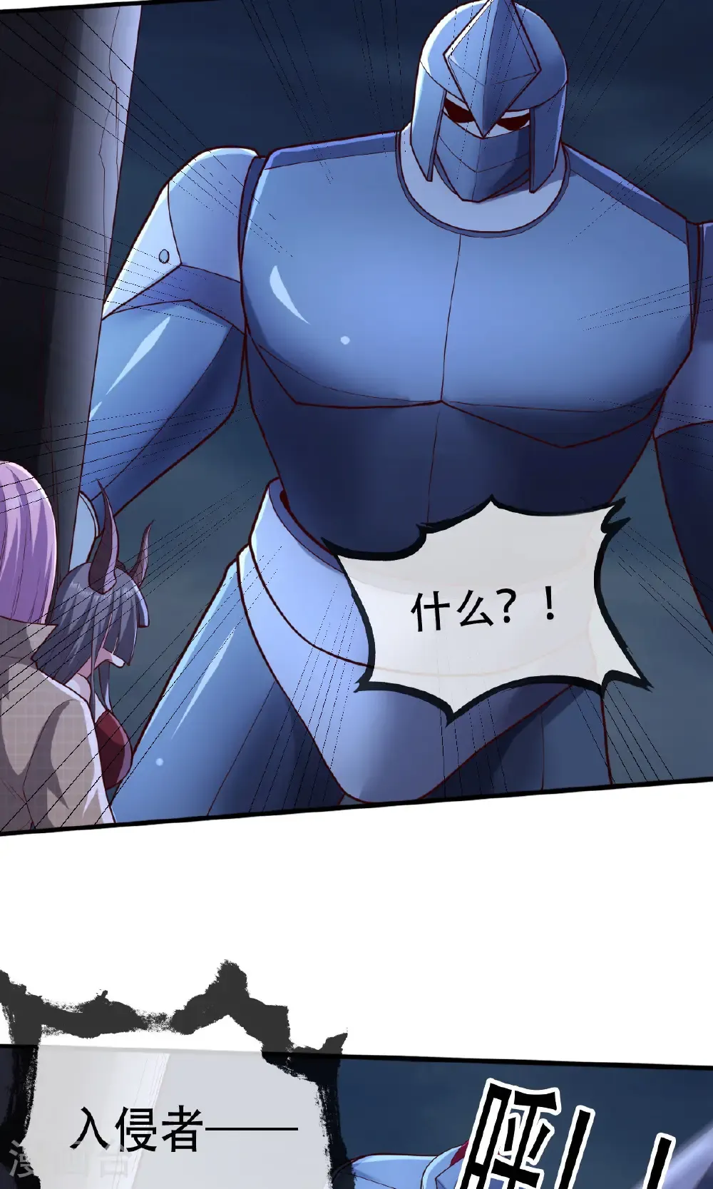 第724话 第4页