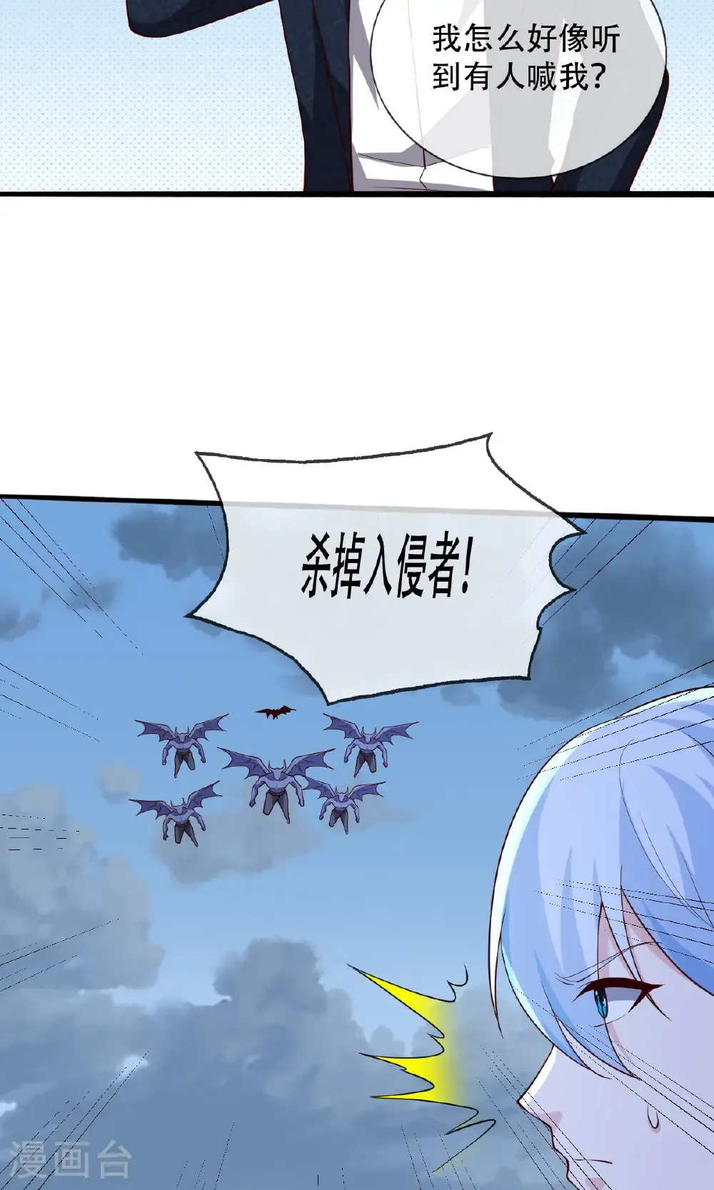 第724话 第11页