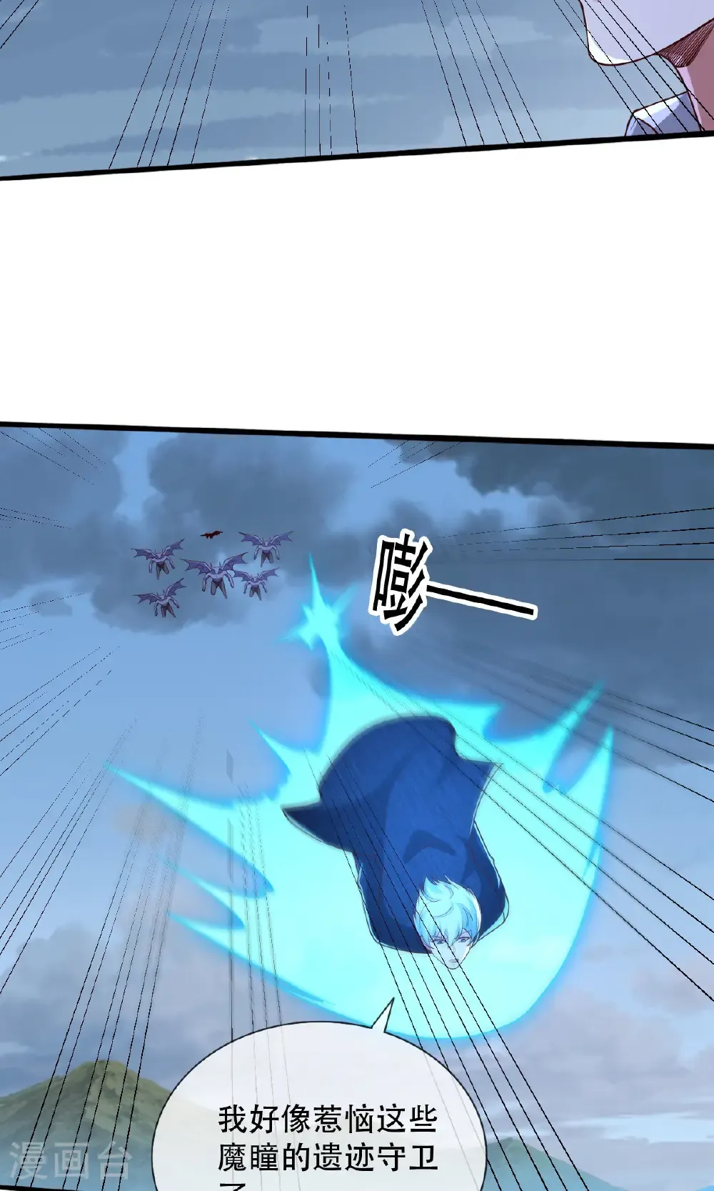 第724话 第12页