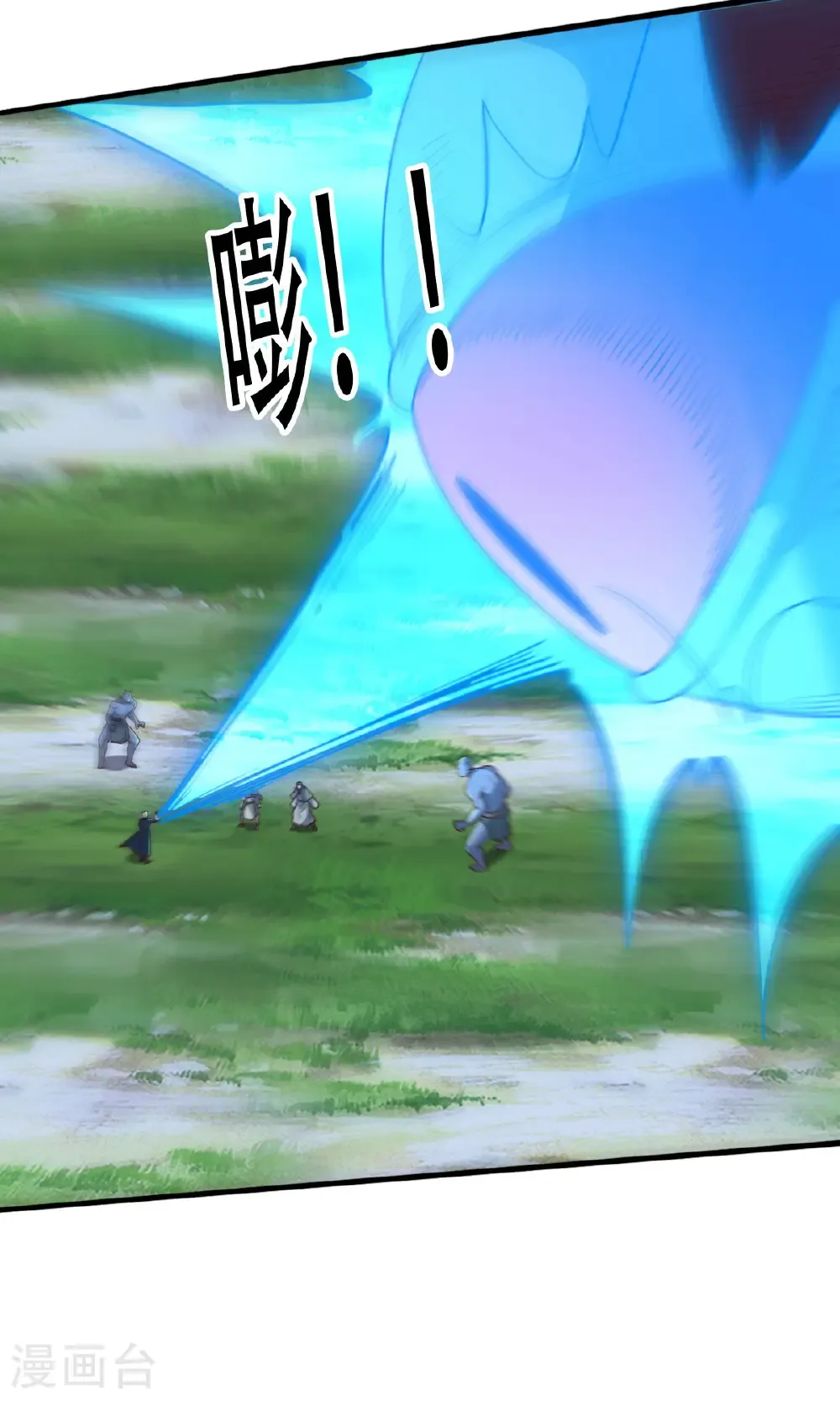 第724话 第26页