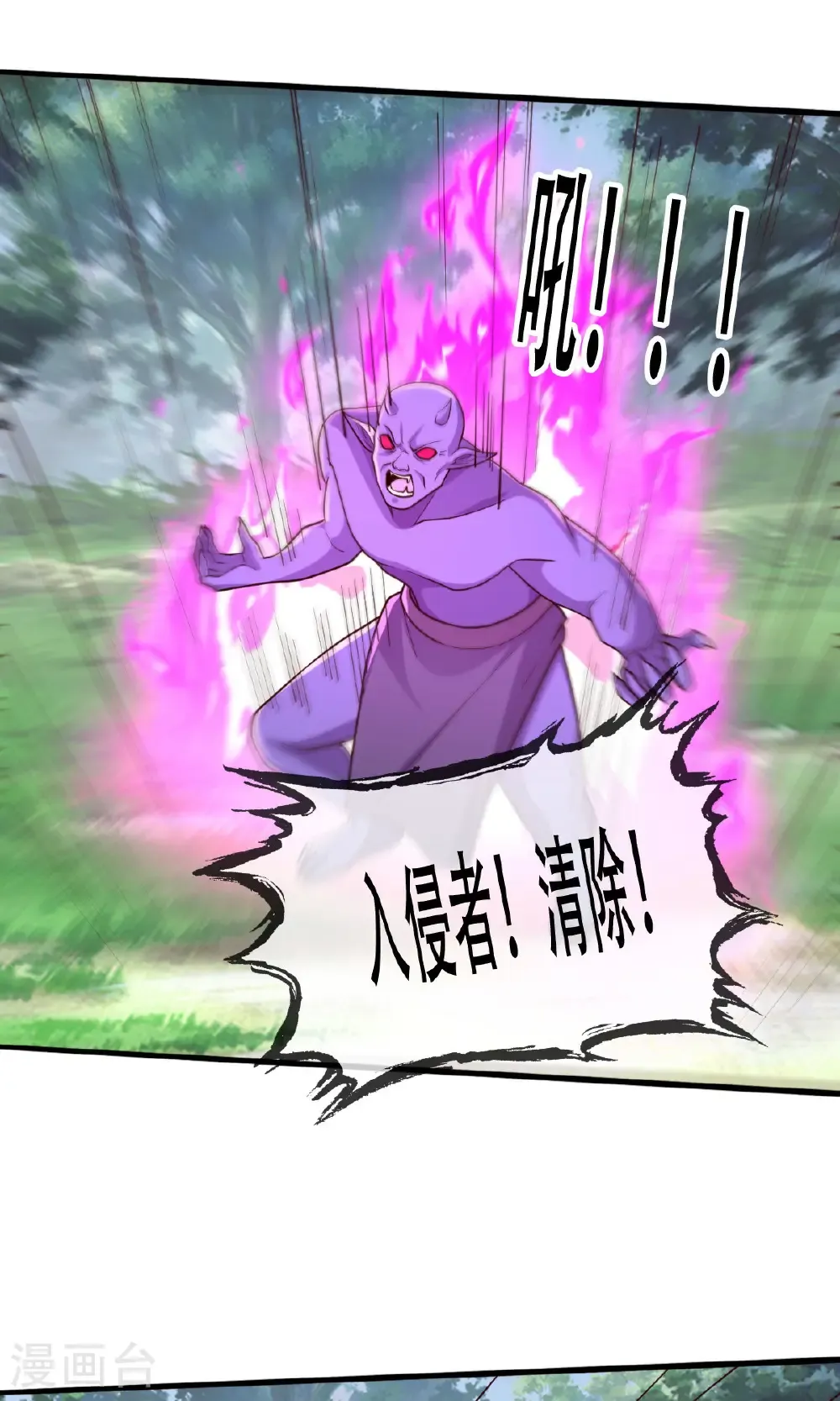 第724话 第27页