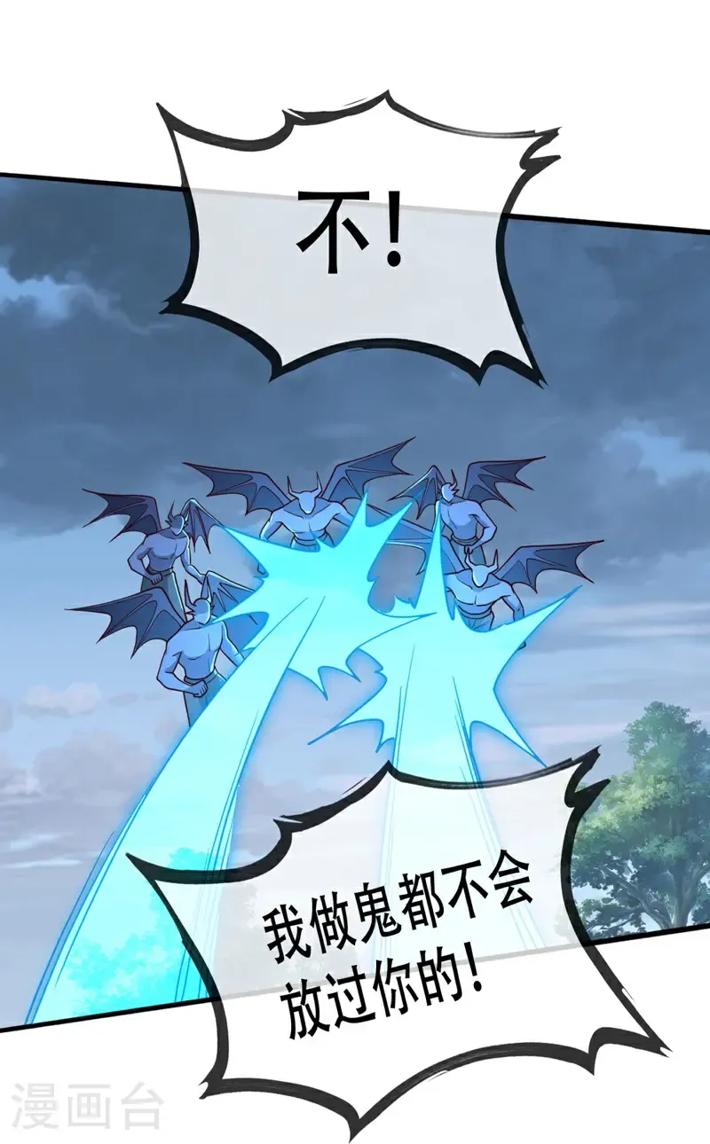 第725话 第10页