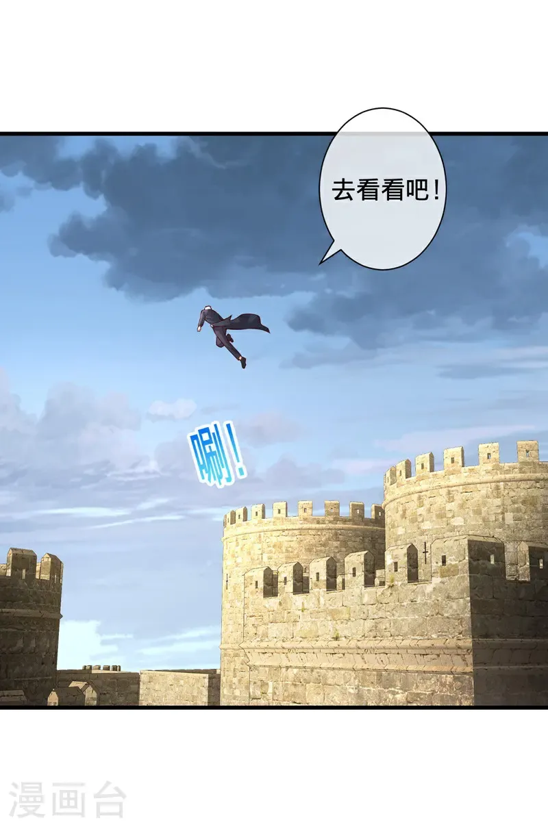 第725话 第19页