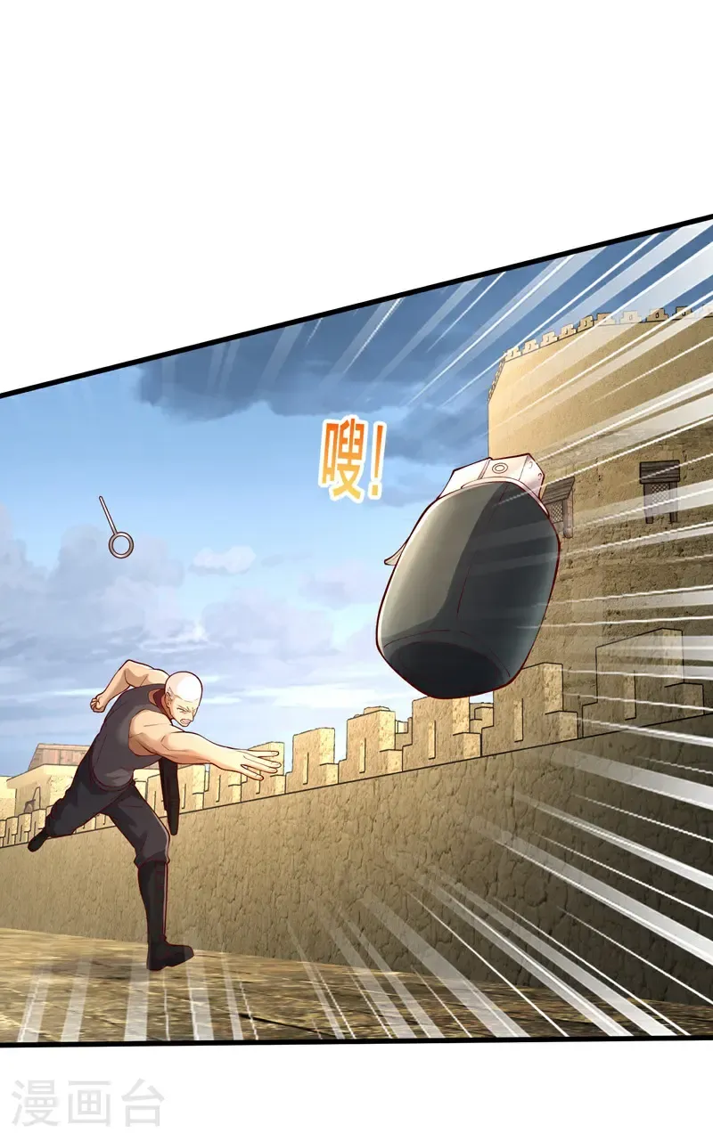 第725话 第24页