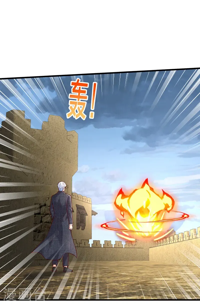 第725话 第26页
