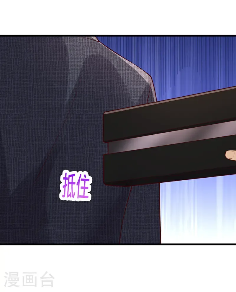 第725话 第28页