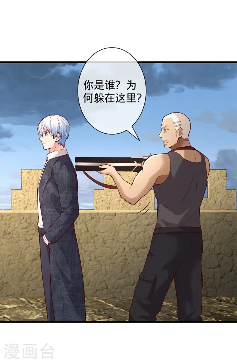 第725话 第29页