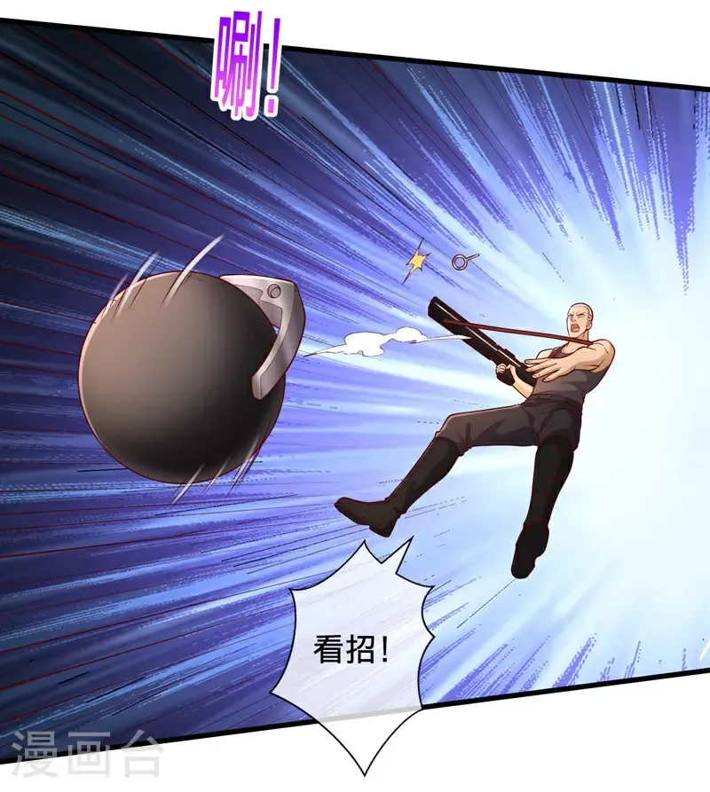 第725话 第32页