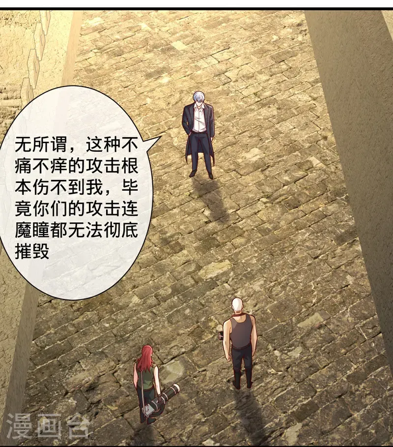 第726话 第5页