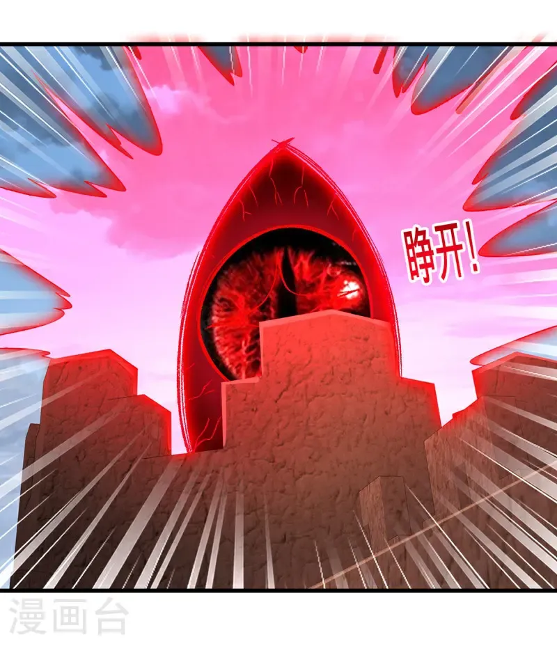 第726话 第8页