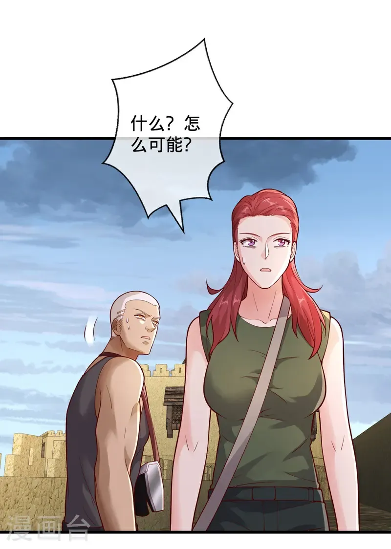 第726话 第9页