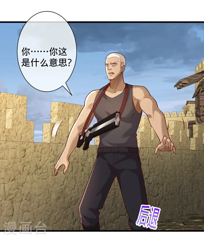 第726话 第12页