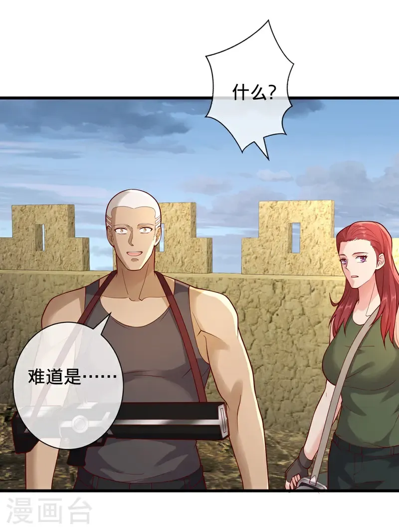 第726话 第19页