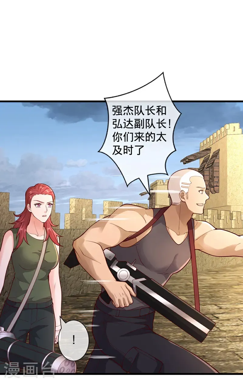 第726话 第21页