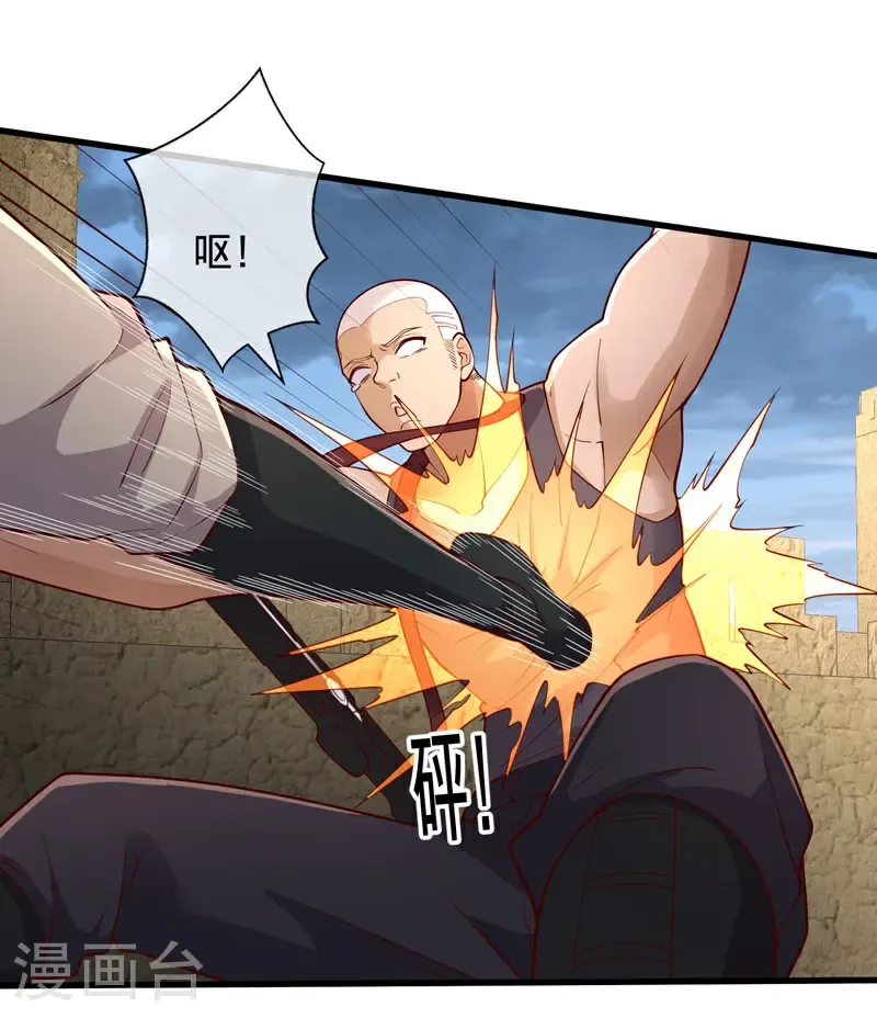 第726话 第24页