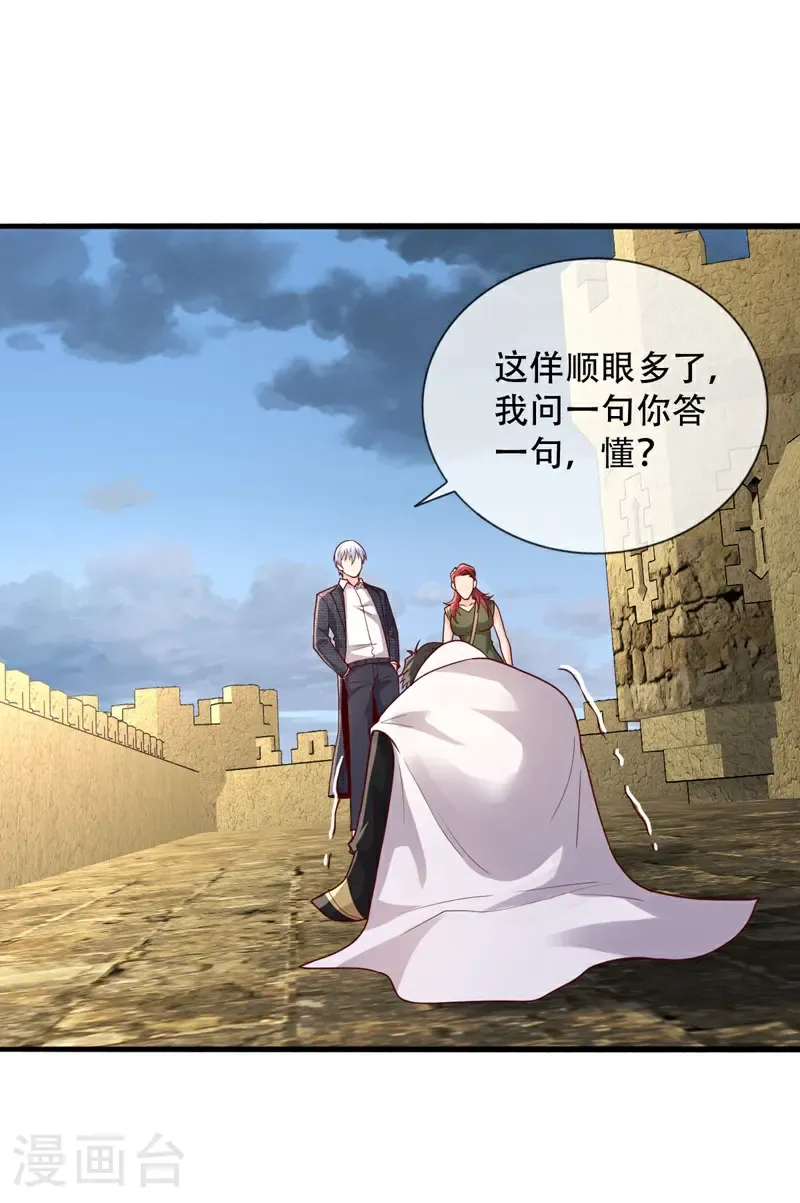 第727话 第15页