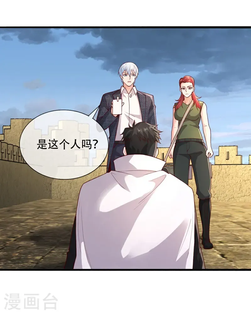 第727话 第19页