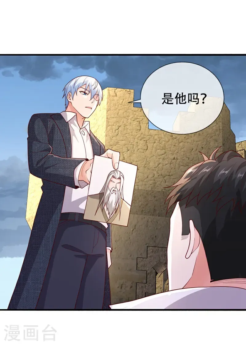 第727话 第21页