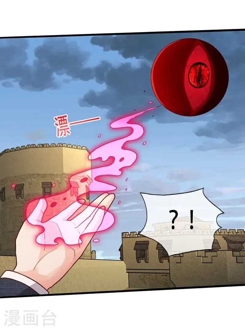 第727话 第29页