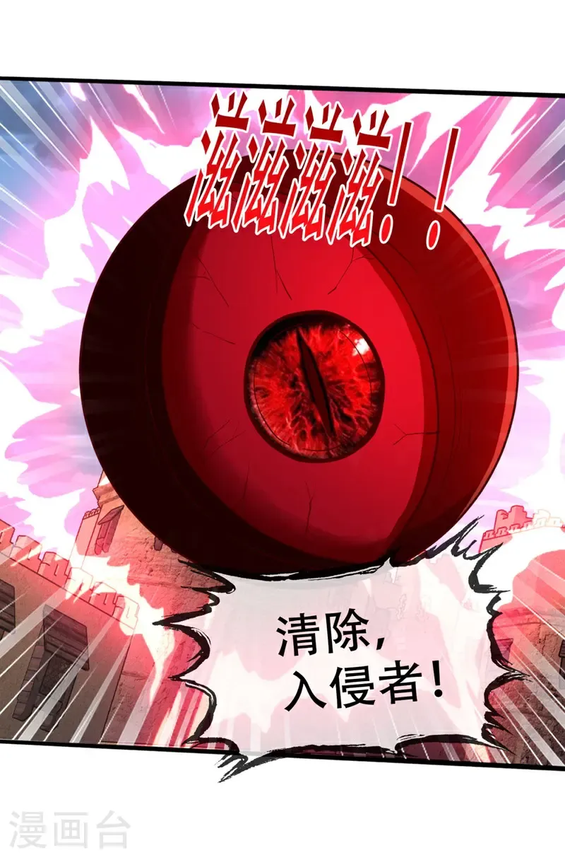 第727话 第30页
